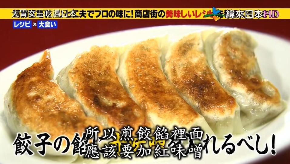 日本综艺家族大作战在线播放，快来看看各路艺人互动