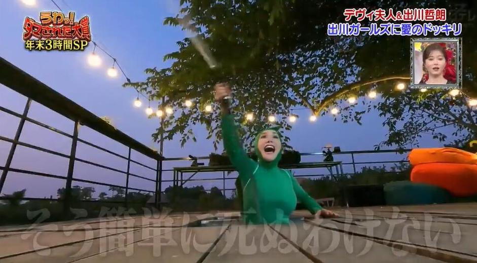 想爆笑？了解《整人大赏》全集下载