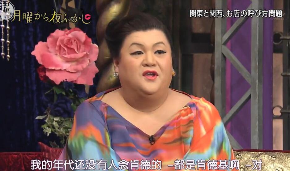 2022版《月曜日夜未央》：挑战颠覆你的审美标准