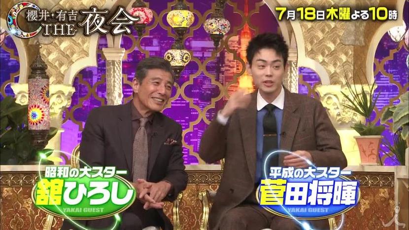 日本搞笑综艺节目中，“天鹅舞”叫什么？解答这个谜团
